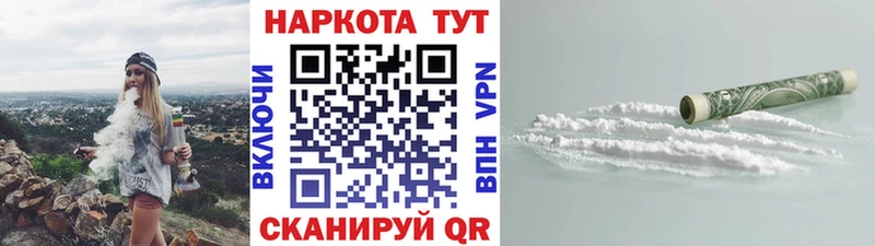 Купить наркоту Мостовской Бошки Шишки  A PVP  ГАШ 