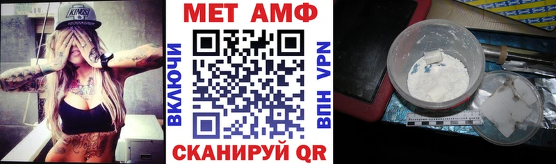 АМФ 98%  что такое   Мостовской 