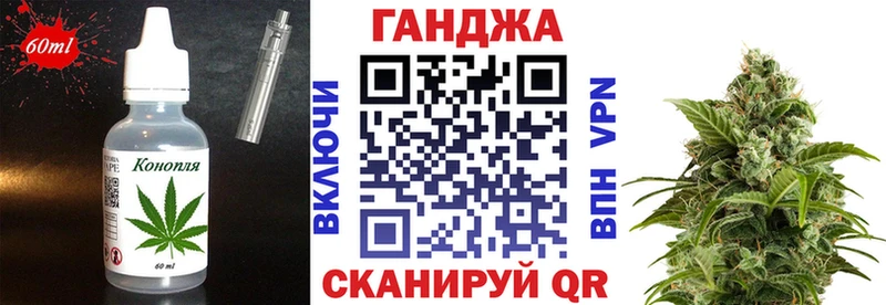 KRAKEN маркетплейс  Мостовской  Печенье с ТГК марихуана  купить закладку 