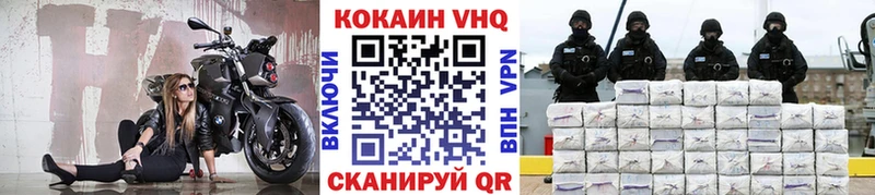 купить  сайты  Мостовской  COCAIN Колумбийский 