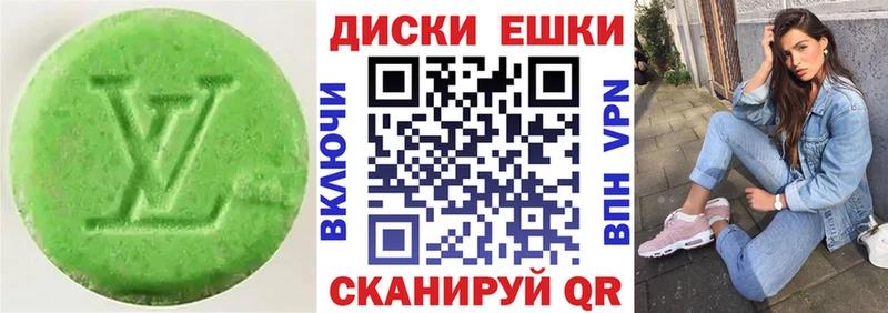 наркота  Мостовской  Экстази таблы 