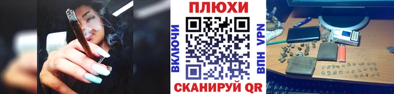 ГАШ хэш  Мостовской 