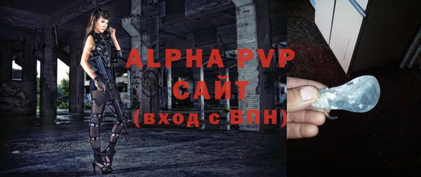 mix Абаза