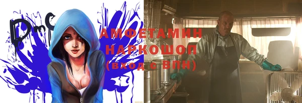 твердый Абинск