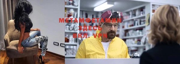 кокс Абдулино