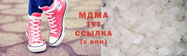 твердый Абинск