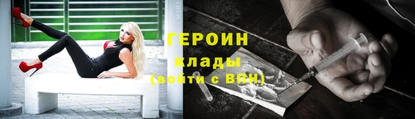 твердый Абинск