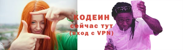 mix Абаза