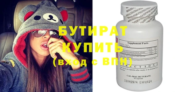 кокс Абдулино