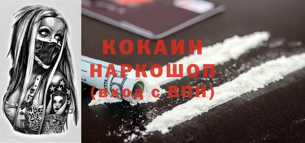 кристаллы Алексеевка