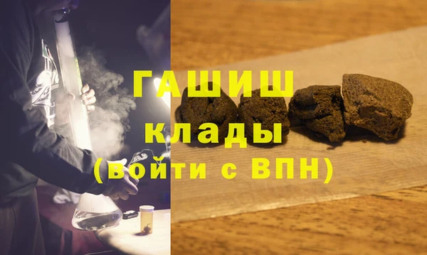 твердый Абинск