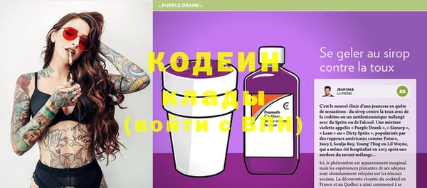 mix Абаза