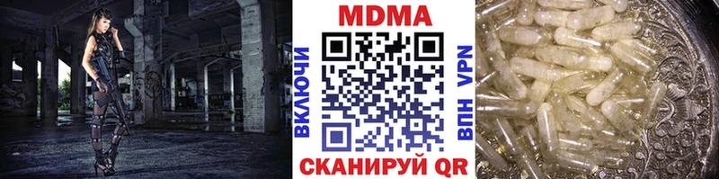 где найти наркотики Мостовской kraken tor МДМА crystal