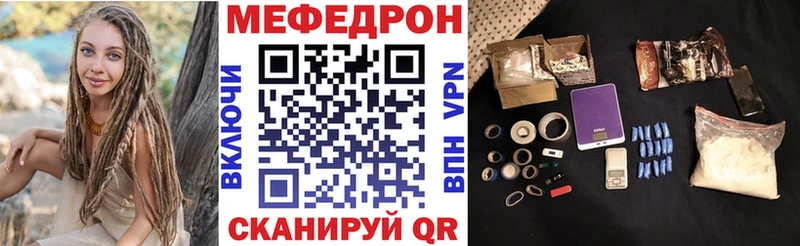ссылка на мегу зеркало Мостовской Меф мяу мяу