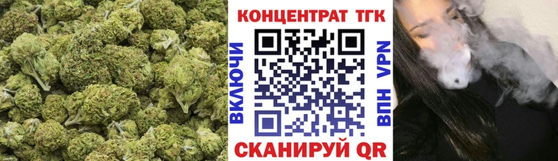 Дистиллят ТГК гашишное масло  Мостовской 