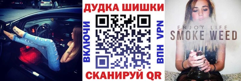 Бошки Шишки MAZAR Мостовской