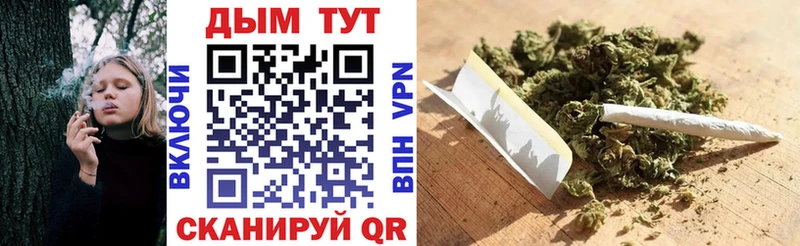 МАРИХУАНА Ganja  как найти закладки  Мостовской 